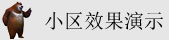 日本免费插入